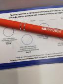 IMG_20240609_102852