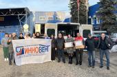 Очередная гуманитарная помощь от  ЗВО «ИННОВЕНТ».