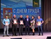 Праздник в честь Дня труда  Московской области